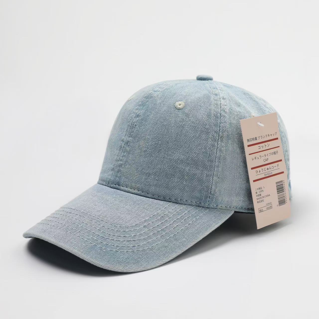 Denim Baseball Cap Men Wide-brimmed Sunhat